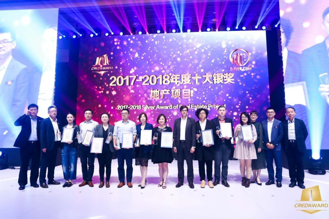 2017-2018年度第四屆“地產(chǎn)設(shè)計(jì)大獎(jiǎng)·中國”結(jié)果正式發(fā)布，天華建筑